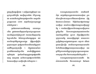 *$. / I )1 2 / jN * N%*N -
' (* - 1 ' ( , k
 ) ! + : E - +
)O #43 N J d.)O
? - * 2
* + * + % - +G + * :
# ![  - TN 8 ; ! )O
- TN 8 ; !; ' ( * +- TN 8 ; !
; ' ( # * , * ' ( * @ +
N G ![ '@E *+G *
Z Z N )4 : E *
3! 2 ![  / , *
' ( +- * # * E![ 
@ +G : 8 , *$. I E + %
- +G -  * : E % %
*  * D Q D 2
* $ 8  )
, 4 ), * * ZP V
) , * @ +/ '@ )4- ?
+ C , '@ ? 8 E
*  , '@E *  !
2 * + + '@E - * 
! # * * $ 8 +
- ? +G ) , 3 * '@E
*4 *# *)*A* @+ *
% +G ![  * ^J 3
* - 1 1 )4 + + */$* 8
- '@E/$* 8 * 
* 3! *$. )O -
+ : ! # * 8  ? 8 2
* $ W. / # - )%*
,  /  *4
K`fKK`eK
 