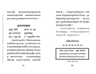 U * )1 + + + )O
+ + I + +
$ *+ ) , B 8 * : 2
8 )3 @
* : * *+,- * l N * :
3@ , m : # * +8
* */ % ' ( P * * * 8 w
] F + * - +G ,E * )*A l *
] % , N* Z* E N B
'!. = # ) mw * 4 : :
J $ )*A l)*A * $ /$* G
G * $ )4 N )4 * *
$ * /$*@+@ *$. /'* 89 ! mw /$*
! 56 C /$* )*A #
$ I+ F /$* ! 56 F
/$* )*A B 2
!#$% ' ( ) *)
+ , # $( ' #- ) .
,
KaLK KaMK
P
= 2 
56 I+ +) , B
+ * % F ' ( F. 2
 