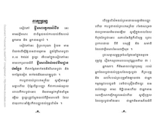 A8B 
-/# + $% ' ( %)
0123 - $ $ 4*) 4)*3 -
-5 .
-/# + 6 '7 6
7 * 8 $  9 :#- 1 ;$
- =0 *;  +  -/# +
- 4  $% * + , -
. / $) ?@ 2 3 #- 1 ;$
A 2 /( 3 - B ;$ .
;$ *) ( C(D4 -; 8 ;#
- ,4 E' 5 1F G H$ 1I 4
) ? ;$ ;# 2
B4 *; (;# -F 4) 123 - *)
$ J K ( G *) ' -D .
 ' -D *) * 4- G
,4 ;$ *) ( (D4 -
L) 7 B4 -; 8  ) *)
' ( ;$ - 9 (5 H -'
* 4 ( -I -
*)$ 123 - 9 - 5-'1 .
- - M - 5 + 
' # N -I - )-'#7O (4 K
7 P H ;# '7Q -
*) ;$ *) ' ) *) ;$ ? '
- # - ' B 4L $
2 ;# R S $ N 4?(4;
*)(7T *UV ,4 $
- 5 - 1I3 1IW) - ,4 -; 8 ' )
*) ;$ $ D4 
4 44 4
P
 