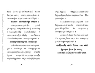 7 F + ,4 H * 4 H + (
7 P '7Q - ;$
B4 S #  L'(V .
!  !# $%  ! '%( )
) - - M $ *
$ + 5 F + ,4 5 )  (5
S - ;$ V - L) H - .
,(' - 5 $ 2 9 (5 -(F B 4
+ -' ( * 4 *; .
 *+ , -, + . /  0 -
) #) 4 7
* - - I * (5 ;#
'-I 4 4
# G 7. - # #(X- Y K$ N
- I ; 4 ( $ N -
I ;## G 7 # G 71F ,4
# G 7 -F ;# - 5-'1 *H (
* B4 .
( $ ( K Q E ( *)
# G 7 -D4 ,4 -84 ' !
L'(  F)#3 # - ;#
- 5-'1-: *H ( * .
-; ' -D  + * 4 4)
*3 -D4 -5 ;#
123 -  -/# + .
! 1$ 234(0 5 *  6 575
8 . 9 CB D +!
+0 ) 1 2#) 3 4 5
434 4=4
 