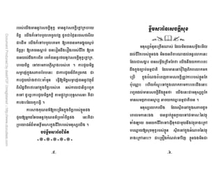 *)*A * *4 *#
*> )4 :+ + ;367 - 3 +
*> )4 :+ * E - */ I. 6
<! E - - 1 % E
- + % * *>- ' 3 *)*A *4 *K
# )4 D D! @ 2 * :
! N*$. D * : > - *
* : ? 3 C , : '@E ! N- W. >
XY 3 4*$. / * + Z #
)4 $ * : D* !" )O
* + : '@ 2
* 8' (E *$. <![
: E/$* ;)- 8' ( ,
9 > <!% *$. 2
, : 8 + - !% +
+ <![ & - 8 +< O + *
+ A - !% % 3 %% **
% *$. F ' J + 4 , N D + * *
*$. ,8 , N * * <![
? 8 # *> ]. )4*$. + * * %
# + * % <![ 3 *
WD / Z Q / *^$ ' J - 2
+ * + W 4*$. D
+ * & - '! *<![ *! )4 ) C; W..
) , B - * )4 _)* : % W.< *4
8 E <)*A <![ W 4*$. /,8 ; W.
< *4 *,8 )4 N <![ &
K`K KaK
 