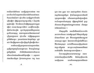 /,8 ; * + * - 3$ * - * +
8 , N )4 /,8 ; * + ?
* + ', )4 !? # * * *>*
B '@E @ + *<@ * ! Z 2 ,8
+G Q? )1 * + '@E + * :+
B C; g C), * * D! K
D! *> - _ + %
J * + + ) 7 * 89
- *$. + * !? # '@E + *
% % g C *! )4 ) C; W.) , : 4
)4 % '@E * 1 1 $ *> B 2
* * / + @ + * +
% )4*$. W. ,8 / P 8
*$. #$% & + +* )
- ) , B 2 @ + *
+ TN3 /@ < *4 +G
G :+ 2+2 - D! 3 + DC
8 *$. ) /@ ) , / *$. + * )
* / + B # - D! ?Q )1 3
* , N ,8 - 3$ '@E 8 % ', $
+8 ) <![ & + * - -
- ? 2
- +%* % ) , *
) * / X J89 : ) - 3$
? 8 *> =3 <![ & F" )4
g C + * Q? ;
< 6 #43 * < +
b C +<![ & # - + % +
* ; + A + *#%$ & 2
, + 4 S /
* ,8 <!% ; ,8 <!% ;
* <- + 8' ( +
KhK KLiK
 