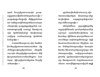 ' J * % )4 # ZP J K
d.)O ) /, * ; ' J
/ I W ][ # ][ )1 FE )O P)-
+ - % * ; ' J + ' J
# Q? )1 / I ) ) J E )O P) K
) * * J ) X * + % ) #
ZP E ) , ; , 8 !" F* *
* - 3$ * - 8 E ) , ;
, 8 !" B 2
* - + % 4*$. # K ZP - % 3
/@ % )4 * - ) ?
* E % )4 ? 8 %
# K ZP # % '@ # ZP F
E + ? + * *, +
- 3$ E/@ % )4 - %
)4 - B 2
I+ + !% +/@ )4 # K ZP
* 6 - b C +<![
& B 8N 8 E
b C + <![ B 2
) , ; ) Q F N
G" : /@*> - *, ^'6 4 +
! # +; * * -
: '@/@*> - /$*8 : *> - *
/ # *> + - % *)%* ? 8 ? /@
+ 4 # / '@* - #$% & +
'! * < +/ P
% / /@ 4< *4 <![ ? 8
*)*A * *4 *# ?Q 2
]. * N I+ +- #@%*# <![
S % ) D C +- + *
# / '@ E * 6 ! "
KL`K KLaK
 