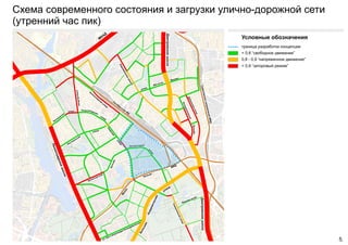 Финальный Буклет. Кейс Промзона «Автомоторная» | PPT