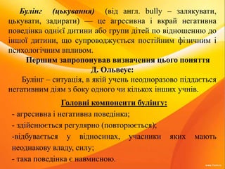 Byling | PPTX