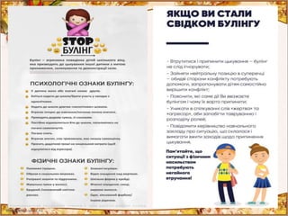 Byling | PPTX