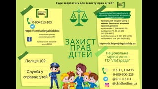 Byling | PPTX