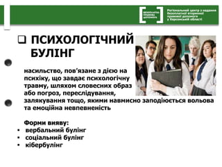 Bylinggg | PPT