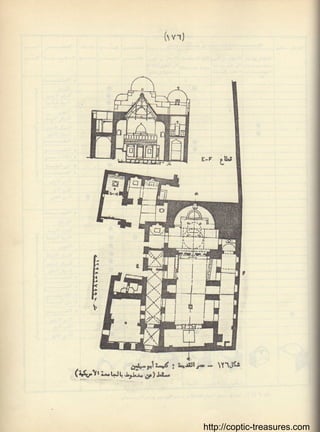 http://coptic-treasures.com
 