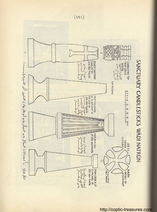 http://coptic-treasures.com
 