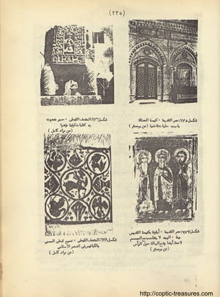 http://coptic-treasures.com
 
