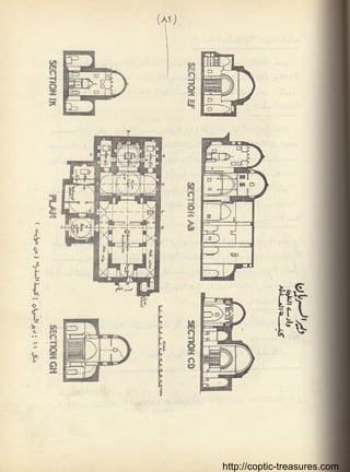 http://coptic-treasures.com
 