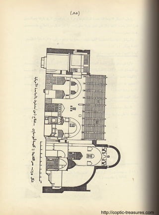 http://coptic-treasures.com
 