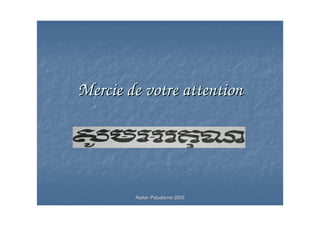 Mercie de votre attention




        Atelier Paludisme 2005
 