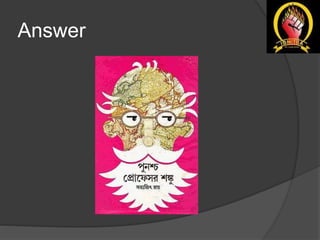 Answer
 