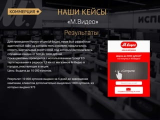 BarCamp Krasnodar 2016