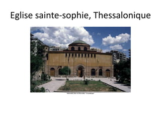 Eglise sainte-sophie, Thessalonique
