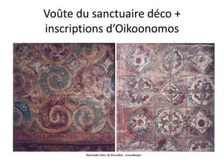 Voûte du sanctuaire déco + inscriptions d’Oikoonomos