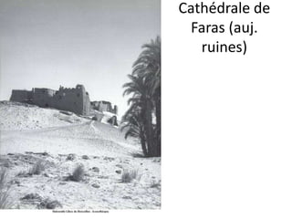 Cathédrale de Faras (auj. ruines)