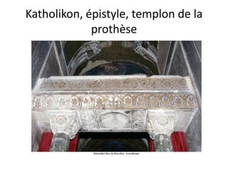 Katholikon, épistyle, templon de la prothèse