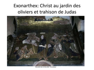 Exonarthex: Christ au jardin des oliviers et trahison de Judas
