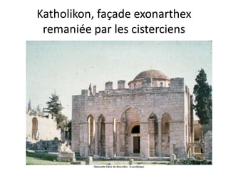 Katholikon, façade exonarthex remaniée par les cisterciens