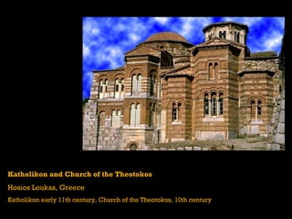 Katholikon and Church of the Theotokos
Hosios Loukas, Greece
Katholikon early 11th century, Church of the Theotokos, 10th century
 