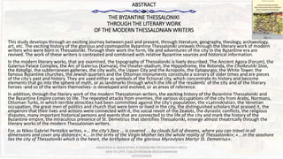 ABSTRACT
THE BYZANTINE THESSALONIKI
THROUGH THE LITERARY WORK
OF THE MODERN THESSALONIAN WRITERS
This study develops throu...