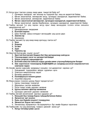 Bzdh | PDF