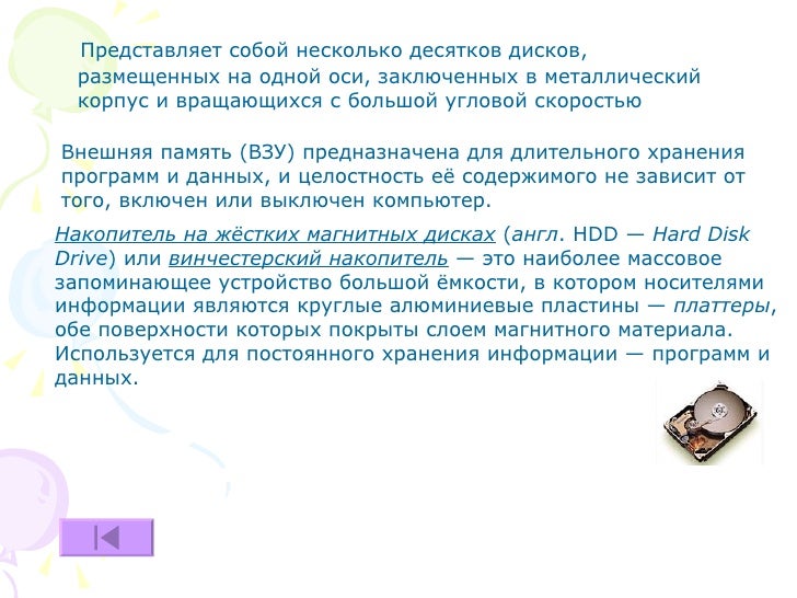Найти представить. Программа «ребенок в мире поиска ». Найти представить. Цели и задачи проекта примеры. Найти представить.