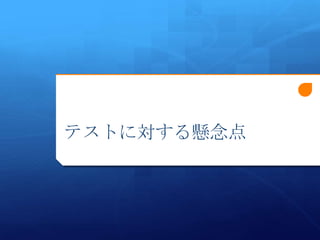 ƥȤˌ
 