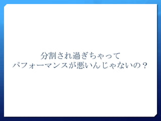 ָ^ä
ѥե`ޥ󥹤󤸤ʤΣ
 