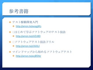 ο

? ƥl_kT
 ? http://amzn.to/wsqgW3

? ?Ϥѧ֥եȥΥƥȼ
 ? http://amzn.to/zXZz8D

? ?եȥƥȼɥ
 ? http://amzn.to/zVkXLI

? ޥɥޥåפʼ륽եȥƥ
 ? http://amzn.to/w3BSN7
 