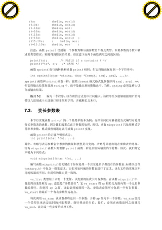 H                                                                                                                    H
          F-XC A N GE                                                                                                          F-XC A N GE
    PD                                                                                                                   PD




                          !




                                                                                                                                               !
                       W




                                                                                                                                            W
                      O




                                                                                                                                           O
                     N




                                                                                                                                          N
                   y




                                                                                                                                        y
                bu




                                                                                                                                     bu
           to




                                                                                                                                to
          k




                                                                                                                               k
     lic




                                                                                                                          lic
    C




                                                                                                                         C
w




                                                                                                                     w
                               m




                                                                                                                                                    m
    w                                                                                                                    w
w




                                                                                                                     w
                              o




                                                                                                                                                   o
        .d o                  .c                                                                                             .d o                  .c
               c u-tr a c k                                                                                                         c u-tr a c k


                                     :%s:               :hello, world:
                                     :%10s:             :hello, world:
                                     :%.10s:            :hello, wor:
                                     :%-10s:            :hello, world:
                                     :%.15s:            :hello, world:
                                     :%-15s:            :hello, world :
                                     :%15.10s:          :    hello, wor:
                                     :%-15.10s:         :hello, wor    :

                                                    printf


                                      printf(s);       /* FAILS if s contains % */
                                      printf("%s", s); /* SAFE */

                                             sprintf                  printf

                                      int sprintf(char *string, char *format, arg1, arg2, ...);

                                   sprintf           printf                format                    arg1 arg2
                                                         string                                    string


                                             7-2




                                   7.3.

                                                        printf
                                                                                                minprintf
                                                                      printf

                                          printf
                                      int printf(char *fmt, ...)


                                      minprintf                   printf


                                      void minprintf(char *fmt, ...)

                                                   minprintf
                                   <stdarg.h


                                      va_list                                                         minprintf
                                                      ap                       va_start    ap
                                                       ap
                                   va_start

                                                   va_arg                             ap                    va_arg

                                   va_end
 