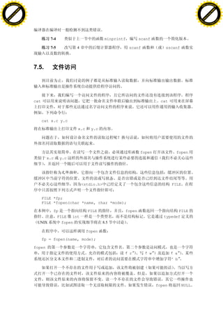 H                                                                                                                       H
          F-XC A N GE                                                                                                             F-XC A N GE
    PD                                                                                                                      PD




                          !




                                                                                                                                                  !
                       W




                                                                                                                                               W
                      O




                                                                                                                                              O
                     N




                                                                                                                                             N
                   y




                                                                                                                                           y
                bu




                                                                                                                                        bu
           to




                                                                                                                                   to
          k




                                                                                                                                  k
     lic




                                                                                                                             lic
    C




                                                                                                                            C
w




                                                                                                                        w
                               m




                                                                                                                                                       m
    w                                                                                                                       w
w




                                                                                                                        w
                              o




                                                                                                                                                      o
        .d o                  .c                                                                                                .d o                  .c
               c u-tr a c k                                                                                                            c u-tr a c k




                                            7-4                          minprintf       scanf

                                            7-5         4                            scanf            sscanf




                                   7.5.




                                   cat                                                              cat



                                         cat x.c y.c

                                                        x.c     y.c




                                                                                         fopen             fopen
                                           x.c    y.c




                                                            <stdio.h>                                     FILE


                                         FILE *fp;
                                         FILE *fopen(char *name, char *mode);

                                              fp              FILE               fopen                     FILE
                                                FILE int                                             typedef
                                    UNIX          fopen                 8.5

                                                              fopen

                                         fp = fopen(name, mode);

                                   fopen
                                                                                 “r          “w           “a
                                                                                                          “b




                                                                                                  fopen          NULL
 
