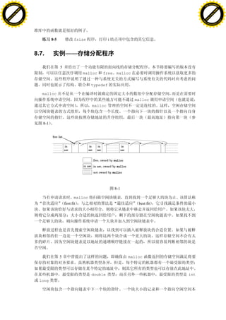 H                                                                                                               H
          F-XC A N GE                                                                                                     F-XC A N GE
    PD                                                                                                              PD




                          !




                                                                                                                                          !
                       W




                                                                                                                                       W
                      O




                                                                                                                                      O
                     N




                                                                                                                                     N
                   y




                                                                                                                                   y
                bu




                                                                                                                                bu
           to




                                                                                                                           to
          k




                                                                                                                          k
     lic




                                                                                                                     lic
    C




                                                                                                                    C
w




                                                                                                                w
                               m




                                                                                                                                               m
    w                                                                                                               w
w




                                                                                                                w
                              o




                                                                                                                                              o
        .d o                  .c                                                                                        .d o                  .c
               c u-tr a c k                                                                                                    c u-tr a c k




                                            8-5            fsize                 i


                                   8.7.               ——

                                                  5
                                                                malloc      free malloc

                                                                       typedef

                                      malloc
                                                                                             malloc
                                                                       malloc



                                      8-1




                                                                                     8-1

                                                              malloc
                                                      first fit                                best fit




                                                  5                                        malloc



                                                                       double                             int
                                    long
 