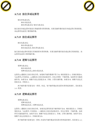 H                                                                                                              H
          F-XC A N GE                                                                                                    F-XC A N GE
    PD                                                                                                             PD




                          !




                                                                                                                                         !
                       W




                                                                                                                                      W
                      O




                                                                                                                                     O
                     N




                                                                                                                                    N
                   y




                                                                                                                                  y
                bu




                                                                                                                               bu
           to




                                                                                                                          to
          k




                                                                                                                         k
     lic




                                                                                                                    lic
    C




                                                                                                                   C
w




                                                                                                               w
                               m




                                                                                                                                              m
    w                                                                                                              w
w




                                                                                                               w
                              o




                                                                                                                                             o
        .d o                  .c                                                                                       .d o                  .c
               c u-tr a c k                                                                                                   c u-tr a c k




                                   A.7.12



                                                                ^




                                   A.7.13



                                                           |




                                   A.7.14



                                                           &&

                                         &&                                              0       1        0
                                           &               &&
                                               0                                 0               0
                                         0         1


                                   int


                                   A.7.15



                                                           ||

                                         ||                                                  0       1
                                         0             |                ||
                                                                    0                1                    0
                                                       1                     0

                                                                                                         int
 