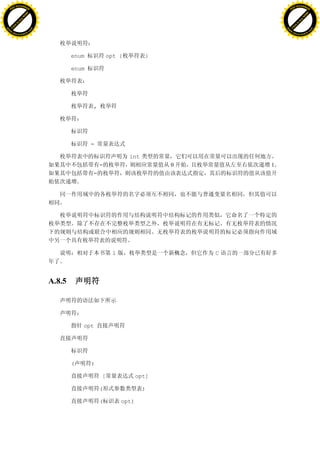 H                                                                                         H
          F-XC A N GE                                                                               F-XC A N GE
    PD                                                                                        PD




                          !




                                                                                                                    !
                       W




                                                                                                                 W
                      O




                                                                                                                O
                     N




                                                                                                               N
                   y




                                                                                                             y
                bu




                                                                                                          bu
           to




                                                                                                     to
          k




                                                                                                    k
     lic




                                                                                               lic
    C




                                                                                              C
w




                                                                                          w
                               m




                                                                                                                         m
    w                                                                                         w
w




                                                                                          w
                              o




                                                                                                                        o
        .d o                  .c                                                                  .d o                  .c
               c u-tr a c k                                                                              c u-tr a c k




                                           enum           opt {          }

                                           enum




                                                  ,




                                                  =

                                                                  int
                                                      =                       0       1
                                                  =




                                                            1                     C




                                   A.8.5




                                               opt




                                           (      )

                                                      [                opt]

                                                      (                  )

                                                      (         opt)
 