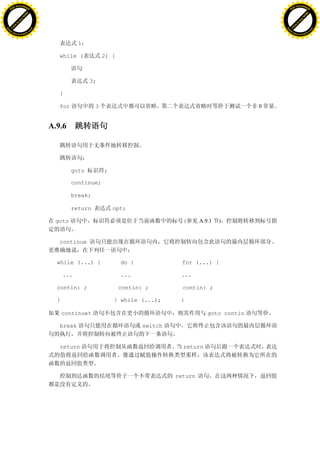 H                                                                                                             H
          F-XC A N GE                                                                                                   F-XC A N GE
    PD                                                                                                            PD




                          !




                                                                                                                                        !
                       W




                                                                                                                                     W
                      O




                                                                                                                                    O
                     N




                                                                                                                                   N
                   y




                                                                                                                                 y
                bu




                                                                                                                              bu
           to




                                                                                                                         to
          k




                                                                                                                        k
     lic




                                                                                                                   lic
    C




                                                                                                                  C
w




                                                                                                              w
                               m




                                                                                                                                             m
    w                                                                                                             w
w




                                                                                                              w
                              o




                                                                                                                                            o
        .d o                  .c                                                                                      .d o                  .c
               c u-tr a c k                                                                                                  c u-tr a c k


                                               1

                                      while (            2) {



                                                   3;

                                      }

                                      for            3                                                    0


                                   A.9.6




                                            goto         ;

                                            continue;

                                            break;

                                            return           opt;

                                    goto                                          (      A.9.1   )


                                      continue


                                     while (...) {              do {              for (...) {

                                         ...                    ...              ...

                                     contin: ;                  contin: ;         contin: ;

                                     }                       } while (...);      }

                                         continuet                                          goto contin

                                      break                            switch


                                      return                                      return




                                                                                return
 
