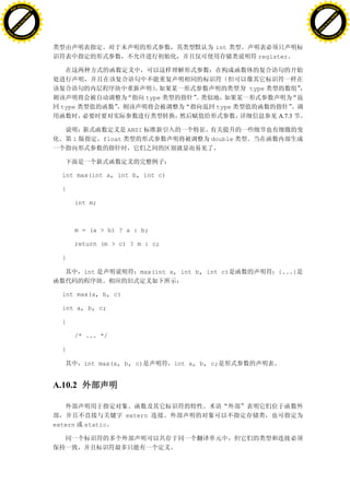 H                                                                                                           H
          F-XC A N GE                                                                                                 F-XC A N GE
    PD                                                                                                          PD




                          !




                                                                                                                                      !
                       W




                                                                                                                                   W
                      O




                                                                                                                                  O
                     N




                                                                                                                                 N
                   y




                                                                                                                               y
                bu




                                                                                                                            bu
           to




                                                                                                                       to
          k




                                                                                                                      k
     lic




                                                                                                                 lic
    C




                                                                                                                C
w




                                                                                                            w
                               m




                                                                                                                                           m
    w                                                                                                           w
w




                                                                                                            w
                              o




                                                                                                                                          o
        .d o                  .c                                                                                    .d o                  .c
               c u-tr a c k                                                                                                c u-tr a c k


                                                                                    int
                                                                                               register




                                                                                            “type
                                                                  type
                                     type                                           type
                                                                                                    A.7.3

                                                           ANSI
                                         1         float                           double




                                     int max(int a, int b, int c)

                                     {

                                         int m;



                                         m = (a > b) ? a : b;

                                         return (m > c) ? m : c;

                                     }

                                             int              max(int a, int b, int c)              {...}


                                     int max(a, b, c)

                                     int a, b, c;

                                     {

                                         /* ... */

                                     }

                                             int max(a, b, c)            int a, b, c;


                                   A.10.2


                                                           extern
                                   extern    static
 