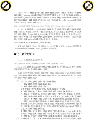 H                                                                                                                              H
          F-XC A N GE                                                                                                                    F-XC A N GE
    PD                                                                                                                             PD




                          !




                                                                                                                                                         !
                       W




                                                                                                                                                      W
                      O




                                                                                                                                                     O
                     N




                                                                                                                                                    N
                   y




                                                                                                                                                  y
                bu




                                                                                                                                               bu
           to




                                                                                                                                          to
          k




                                                                                                                                         k
     lic




                                                                                                                                    lic
    C




                                                                                                                                   C
w




                                                                                                                               w
                               m




                                                                                                                                                              m
    w                                                                                                                              w
w




                                                                                                                               w
                              o




                                                                                                                                                             o
        .d o                  .c                                                                                                       .d o                  .c
               c u-tr a c k                                                                                                                   c u-tr a c k


                                      tmpnam(NULL)
                                             tmpnam(S)                              s                                      s
                                            L_tmpnam             Tmpnam
                                                                TMP_MAX                             tmpnam


                                   int setvbuf(FILE *stream, char *buf, int mode, size_t size)

                                      setvbuf           stream
                                          mode      _IOFBF                        mode          _IOLBF
                                                   mode      _IONBF                              buf                NULL
                                     setvbuf      buf                                                       size
                                                 setvbuf                      0

                                   void setbuf(FILE *stream, char *buf)

                                           buf       NULL           stream                         setbuf
                                   (void)setvbuf(stream, buf, _IOFBF, BUFSIZ)


                                   B.1.2

                                      printf

                                   int fprintf(FILE *stream, const char *format, ...)

                                      fprintf        format                                        stream




                                                                              %                                     %


                                      •
                                           -
                                           +

                                           0                                                   0
                                           #                      o                                             x   X
                                                           0     0x   0X           e E f g            G
                                                                g G                                         0
                                      •

                                                                                          0                             0
                                      •
                                      •                                                                   e E       f
                                                                          g   G
                                                                                              0
                                      •           h l    L h                      short       unsigned short
 