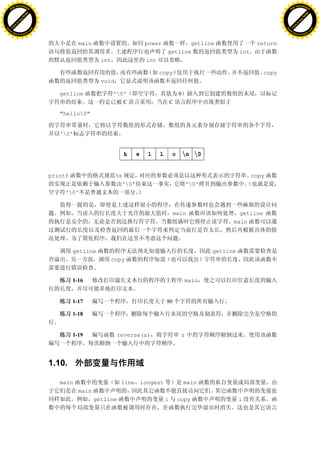 H                                                                                                                            H
          F-XC A N GE                                                                                                                  F-XC A N GE
    PD                                                                                                                           PD




                          !




                                                                                                                                                       !
                       W




                                                                                                                                                    W
                      O




                                                                                                                                                   O
                     N




                                                                                                                                                  N
                   y




                                                                                                                                                y
                bu




                                                                                                                                             bu
           to




                                                                                                                                        to
          k




                                                                                                                                       k
     lic




                                                                                                                                  lic
    C




                                                                                                                                 C
w




                                                                                                                             w
                               m




                                                                                                                                                            m
    w                                                                                                                            w
w




                                                                                                                             w
                              o




                                                                                                                                                           o
        .d o                  .c                                                                                                     .d o                  .c
               c u-tr a c k                                                                                                                 c u-tr a c k


                                              main                     power          getline                       return
                                                                               getline                       int
                                                       int             int

                                                                             copy                                     copy
                                                       void

                                      getline                '0'                      0
                                                                C                  C

                                      "hello0"


                                      '0'




                                   printf                     %s                                                   copy
                                                                '0'                        '0'
                                        '0'


                                                                                    main                   getline
                                                                                                         main




                                            getline                                                getline
                                                             copy


                                            1-16                                           main


                                            1-17                               80

                                            1-18


                                            1-19              reverse(s)                s




                                   1.10.

                                      main                     line longest                main
                                              main
                                                     getline                   i       copy                  i
 