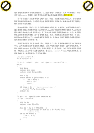 H                                                                                                     H
          F-XC A N GE                                                                                           F-XC A N GE
    PD                                                                                                    PD




                          !




                                                                                                                                !
                       W




                                                                                                                             W
                      O




                                                                                                                            O
                     N




                                                                                                                           N
                   y




                                                                                                                         y
                bu




                                                                                                                      bu
           to




                                                                                                                 to
          k




                                                                                                                k
     lic




                                                                                                           lic
    C




                                                                                                          C
w




                                                                                                      w
                               m




                                                                                                                                     m
    w                                                                                                     w
w




                                                                                                      w
                              o




                                                                                                                                    o
        .d o                  .c                                                                              .d o                  .c
               c u-tr a c k                                                                                          c u-tr a c k


                                                                                                  4
                                        static




                                                                 Fortran     COMMON      Pascal




                                          extern
                                                                   line longest   max
                                         3

                                   int getline(void);
                                   void copy(void);

                                   /* print longest input line; specialized version */
                                   main()
                                   {
                                      int len;
                                      extern int max;
                                      extern char longest[];

                                       max = 0;
                                       while ((len = getline()) > 0)
                                          if (len > max) {
                                              max = len;
                                              copy();
                                          }
                                       if (max > 0) /* there was a line */
                                          printf("%s", longest);
                                       return 0;
                                   }

                                   /* getline: specialized version */
                                   int getline(void)
                                   {
                                      int c, i;
                                      extern char line[];

                                       for (i = 0; i < MAXLINE - 1
                                           && (c=getchar)) != EOF && c != 'n'; ++i)
                                               line[i] = c;
                                       if (c == 'n') {
                                          line[i] = c;
                                          ++i;
                                       }
 