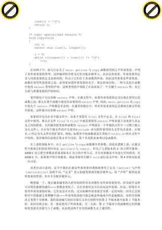 H                                                                                                                               H
          F-XC A N GE                                                                                                                     F-XC A N GE
    PD                                                                                                                              PD




                          !




                                                                                                                                                          !
                       W




                                                                                                                                                       W
                      O




                                                                                                                                                      O
                     N




                                                                                                                                                     N
                   y




                                                                                                                                                   y
                bu




                                                                                                                                                bu
           to




                                                                                                                                           to
          k




                                                                                                                                          k
     lic




                                                                                                                                     lic
    C




                                                                                                                                    C
w




                                                                                                                                w
                               m




                                                                                                                                                               m
    w                                                                                                                               w
w




                                                                                                                                w
                              o




                                                                                                                                                              o
        .d o                  .c                                                                                                        .d o                  .c
               c u-tr a c k                                                                                                                    c u-tr a c k


                                            line[i] = '0';
                                            return i;
                                     }

                                     /* copy: specialized version */
                                     void copy(void)
                                     {
                                        int i;
                                        extern char line[], longest[];

                                            i = 0;
                                            while ((longest[i] = line[i]) != '0')
                                               ++i;
                                     }

                                                                   main getline     copy




                                            extern                                                        extern


                                                           extern
                                                                           extern                    main getline       copy
                                             extern
                                                           extern

                                                                                  file1                    file2        file3
                                                           file2     file3                extern
                                                                         extern
                                                                        #include
                                    .h                                                                <stdio.h>
                                                              4             7         B

                                                              getline     copy
                                                             getline()     copy()                         C
                                   ANSI C                          C
                                   ANSI C                                           void                      4


                                                                                                          define
                                    declaration




                                                      ——

                                                            ——
                                                                                                 2                  1
                                                                                             2
 