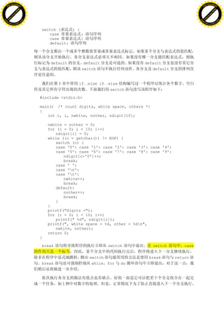 H                                                                                                        H
          F-XC A N GE                                                                                              F-XC A N GE
    PD                                                                                                       PD




                          !




                                                                                                                                   !
                       W




                                                                                                                                W
                      O




                                                                                                                               O
                     N




                                                                                                                              N
                   y




                                                                                                                            y
                bu




                                                                                                                         bu
           to




                                                                                                                    to
          k




                                                                                                                   k
     lic




                                                                                                              lic
    C




                                                                                                             C
w




                                                                                                         w
                               m




                                                                                                                                        m
    w                                                                                                        w
w




                                                                                                         w
                              o




                                                                                                                                       o
        .d o                  .c                                                                                 .d o                  .c
               c u-tr a c k                                                                                             c u-tr a c k


                                   switch (       ) {
                                      case              :
                                      case              :
                                      default:



                                        default          default               default
                                                        switch                    default


                                           1        if…else if…else
                                                                switch

                                   #include <stdio.h>

                                   main() /* count digits, white space, others */
                                   {
                                      int c, i, nwhite, nother, ndigit[10];

                                       nwhite = nother = 0;
                                       for (i = 0; i < 10; i++)
                                          ndigit[i] = 0;
                                       while ((c = getchar()) != EOF) {
                                          switch (c) {
                                          case '0': case '1': case '2': case '3': case '4':
                                          case '5': case '6': case '7': case '8': case '9':
                                              ndigit[c-'0']++;
                                              break;
                                          case ' ':
                                          case 'n':
                                          case 't':
                                              nwhite++;
                                              break;
                                          default:
                                              nother++;
                                              break;
                                          }
                                       }
                                       printf("digits =");
                                       for (i = 0; i < 10; i++)
                                          printf(" %d", ndigit[i]);
                                       printf(", white space = %d, other = %dn",
                                          nwhite, nother);
                                       return 0;
                                   }

                                   break                           switch           switch        case

                                                            switch               break        return
                                   break                     while for   do
 