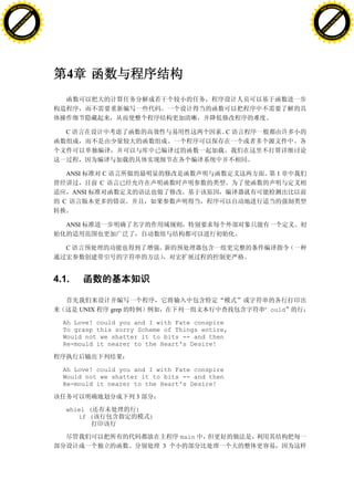 H                                                                                              H
          F-XC A N GE                                                                                    F-XC A N GE
    PD                                                                                             PD




                          !




                                                                                                                         !
                       W




                                                                                                                      W
                      O




                                                                                                                     O
                     N




                                                                                                                    N
                   y




                                                                                                                  y
                bu




                                                                                                               bu
           to




                                                                                                          to
          k




                                                                                                         k
     lic




                                                                                                    lic
    C




                                                                                                   C
w




                                                                                               w
                               m




                                                                                                                              m
    w                                                                                              w
w




                                                                                               w
                              o




                                                                                                                             o
        .d o                  .c                                                                       .d o                  .c
               c u-tr a c k                                                                                   c u-tr a c k




                                         4



                                      C                                            C




                                      ANSI           C                                   1
                                                    C
                                          ANSI
                                     C


                                      ANSI


                                      C




                                   4.1.


                                             UNIX        grep                          “ould

                                     Ah Love! could you and I with Fate conspire
                                     To grasp this sorry Scheme of Things entire,
                                     Would not we shatter it to bits -- and then
                                     Re-mould it nearer to the Heart's Desire!



                                     Ah Love! could you and I with Fate conspire
                                     Would not we shatter it to bits -- and then
                                     Re-mould it nearer to the Heart's Desire!

                                                                3

                                      whiel (                   )
                                         if (                       )


                                                                            main
                                                                        3
 