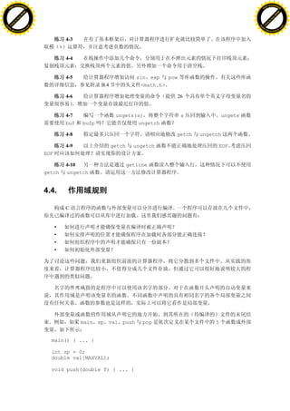 H                                                                                                                    H
          F-XC A N GE                                                                                                          F-XC A N GE
    PD                                                                                                                   PD




                          !




                                                                                                                                               !
                       W




                                                                                                                                            W
                      O




                                                                                                                                           O
                     N




                                                                                                                                          N
                   y




                                                                                                                                        y
                bu




                                                                                                                                     bu
           to




                                                                                                                                to
          k




                                                                                                                               k
     lic




                                                                                                                          lic
    C




                                                                                                                         C
w




                                                                                                                     w
                               m




                                                                                                                                                    m
    w                                                                                                                    w
w




                                                                                                                     w
                              o




                                                                                                                                                   o
        .d o                  .c                                                                                             .d o                  .c
               c u-tr a c k                                                                                                         c u-tr a c k


                                                 4-3
                                             %

                                                 4-4


                                                 4-5                           sin exp   pow
                                                              B.4               <math.h>

                                                 4-6                                       26


                                                 4-7                 ungets(s)                 s            ungets
                                                 buf   bufp                 ungetch

                                                 4-8                                       getch   ungetch

                                                 4-9                getch     ungetch                    EOF
                                   EOF

                                                 4-10                       getline
                                   getch         ungetch


                                   4.4.

                                                 C


                                         •
                                         •
                                         •
                                         •




                                                       main sp val push          pop                    5


                                     main() { ... }

                                     int sp = 0;
                                     double val[MAXVAL];

                                     void push(double f) { ... }
 