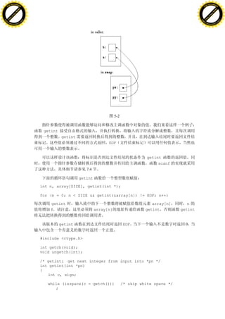 H                                                                                                                  H
          F-XC A N GE                                                                                                        F-XC A N GE
    PD                                                                                                                 PD




                          !




                                                                                                                                             !
                       W




                                                                                                                                          W
                      O




                                                                                                                                         O
                     N




                                                                                                                                        N
                   y




                                                                                                                                      y
                bu




                                                                                                                                   bu
           to




                                                                                                                              to
          k




                                                                                                                             k
     lic




                                                                                                                        lic
    C




                                                                                                                       C
w




                                                                                                                   w
                               m




                                                                                                                                                  m
    w                                                                                                                  w
w




                                                                                                                   w
                              o




                                                                                                                                                 o
        .d o                  .c                                                                                           .d o                  .c
               c u-tr a c k                                                                                                       c u-tr a c k




                                                                           5-2


                                    getint
                                              getint
                                                                      EOF


                                                                                            getint
                                                                                                 scanf
                                                          7.4

                                                       getint

                                   int n, array[SIZE], getint(int *);

                                   for (n = 0; n < SIZE && getint(&array[n]) != EOF; n++)

                                       getint                                                 array[n]       n
                                       1                        array[n]                   getint         getint


                                             getint                              EOF                        0


                                   #include <ctype.h>

                                   int getch(void);
                                   void ungetch(int);

                                   /* getint: get next integer from input into *pn */
                                   int getint(int *pn)
                                   {
                                      int c, sign;

                                      while (isspace(c = getch()))               /* skip white space */
                                         ;
 