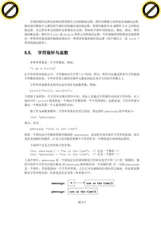 H                                                                                                              H
          F-XC A N GE                                                                                                    F-XC A N GE
    PD                                                                                                             PD




                          !




                                                                                                                                         !
                       W




                                                                                                                                      W
                      O




                                                                                                                                     O
                     N




                                                                                                                                    N
                   y




                                                                                                                                  y
                bu




                                                                                                                               bu
           to




                                                                                                                          to
          k




                                                                                                                         k
     lic




                                                                                                                    lic
    C




                                                                                                                   C
w




                                                                                                               w
                               m




                                                                                                                                              m
    w                                                                                                              w
w




                                                                                                               w
                              o




                                                                                                                                             o
        .d o                  .c                                                                                       .d o                  .c
               c u-tr a c k                                                                                                   c u-tr a c k




                                                                                   0              0

                                                   float   double
                                                                                                      void *




                                   5.5.


                                      "I am a string"

                                                                      '0'
                                                                                              1



                                      princf("hello, worldn"};


                                          printf


                                                                                pmessage

                                      char *pmessage;



                                      pmessage ="now is the time";

                                                                    pmessage
                                                    C



                                      char amessage[] = "nw is the time"; /*            */
                                      char *pmessage = "now is the time"; /*            */

                                            amessage                                   '0'
                                                            amessage                              pmessage

                                                                          5-7




                                                                        5-7
 