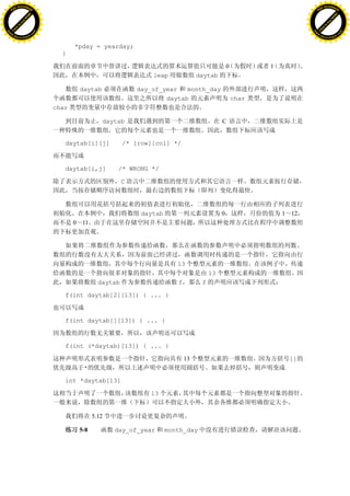 H                                                                                                                             H
          F-XC A N GE                                                                                                                   F-XC A N GE
    PD                                                                                                                            PD




                          !




                                                                                                                                                        !
                       W




                                                                                                                                                     W
                      O




                                                                                                                                                    O
                     N




                                                                                                                                                   N
                   y




                                                                                                                                                 y
                bu




                                                                                                                                              bu
           to




                                                                                                                                         to
          k




                                                                                                                                        k
     lic




                                                                                                                                   lic
    C




                                                                                                                                  C
w




                                                                                                                              w
                               m




                                                                                                                                                             m
    w                                                                                                                             w
w




                                                                                                                              w
                              o




                                                                                                                                                            o
        .d o                  .c                                                                                                      .d o                  .c
               c u-tr a c k                                                                                                                  c u-tr a c k


                                          *pday = yearday;
                                     }

                                                                                                        0          1
                                                                        leap              daytab

                                              daytab                day_of_year   month_day
                                                                            daytab                          char
                                   char

                                                           daytab                                   C


                                      daytab[i][j]              /* [row][col] */



                                      daytab[i,j]              /* WRONG */

                                                                C




                                                                     daytab                         0                  1 12
                                          0    11




                                                                                 13
                                                                                               13
                                                      daytab                     f         f

                                      f(int daytab[2][13]) { ... }



                                      f(int daytab[][13]) { ... }



                                      f(int (*daytab)[13]) { ... }

                                                                                     13                                 []
                                               *

                                      int *daytab[13]

                                                                       13


                                                    5.12

                                              5-8             day_of_year     month_day
 